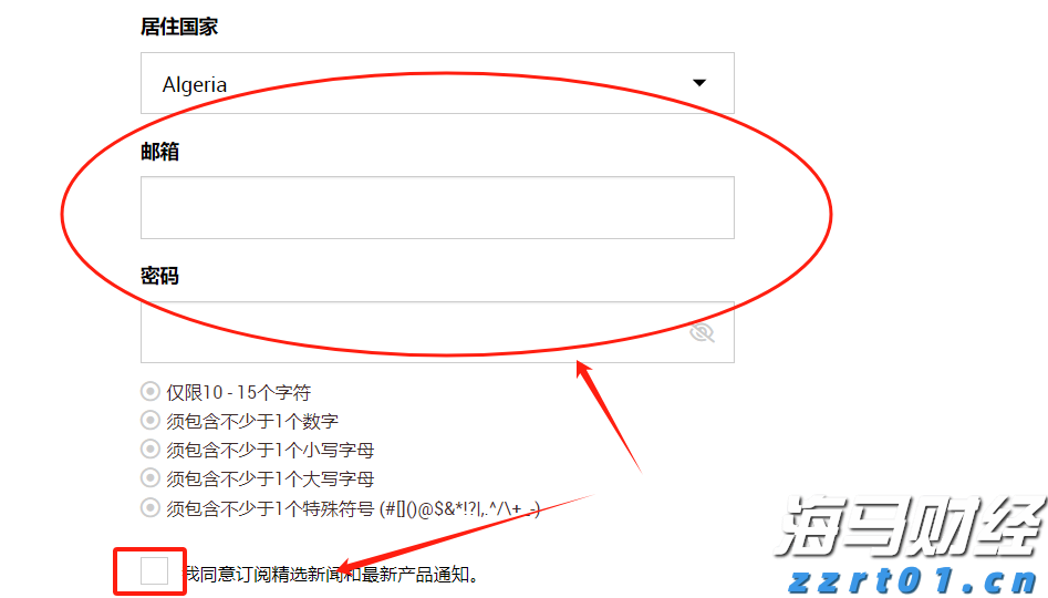 14名“内鬼”侵犯华为芯片技术被判刑