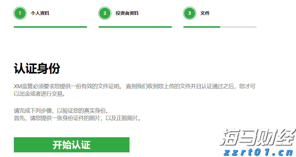 14名“内鬼”侵犯华为芯片技术被判刑