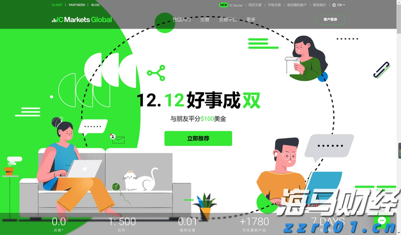 英国石油(BP.US)第二季度盈利超预期 新董事长将启动全面业务评估