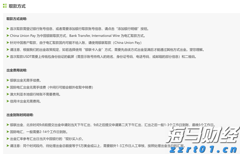 合作区和珠海这三个区雷雨大风预警信号解除