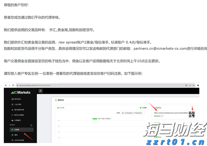 暑期孩子独自在家,这些风险隐患需注意
