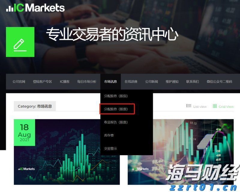 “秋冻”“贴秋膘”有讲究！专家回应秋季养生热门话题