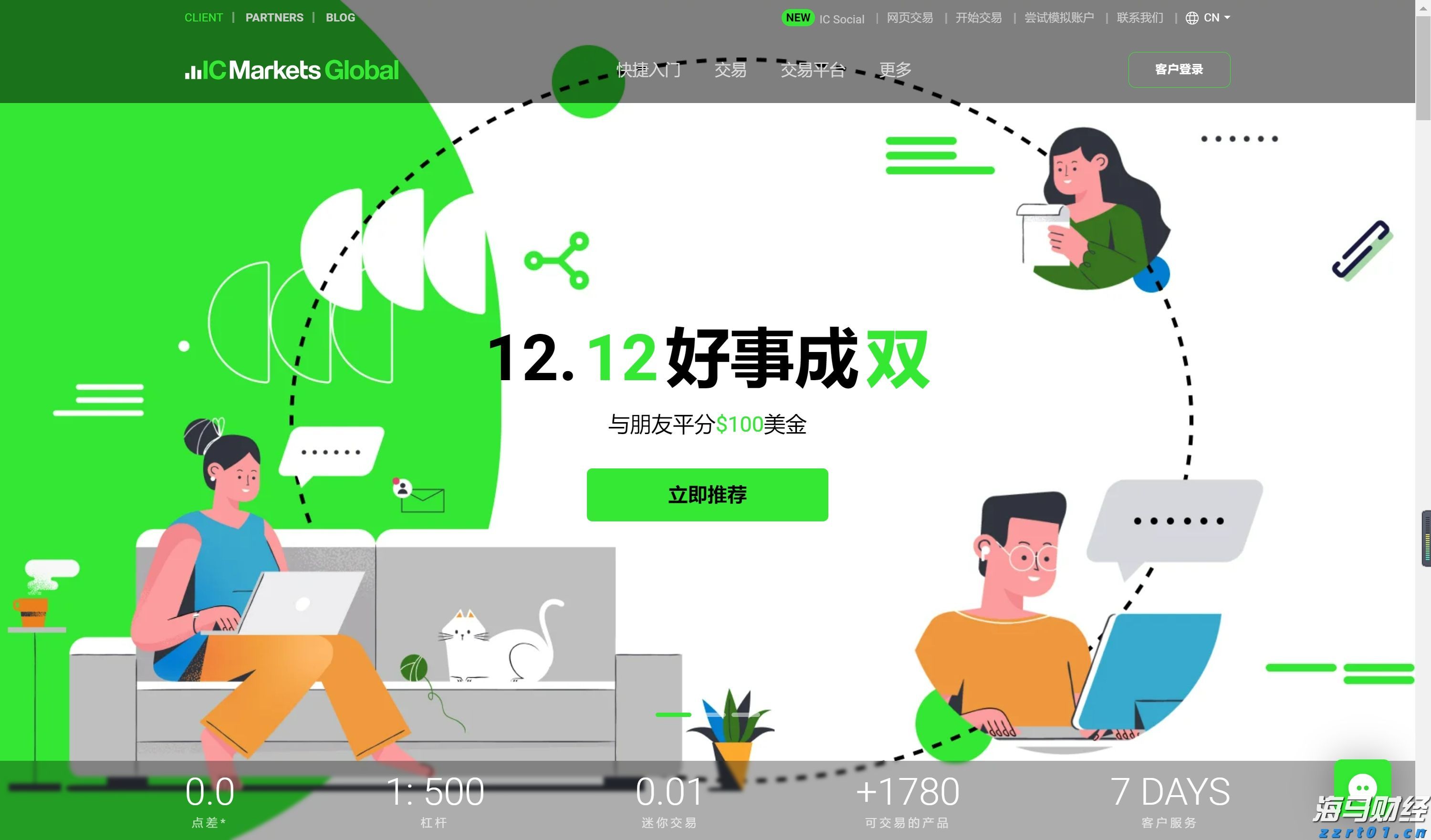 致梅州市民防汛防台风的一封信!请查收→