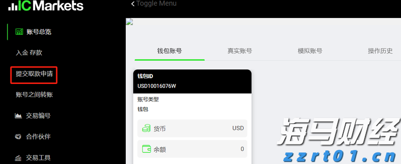 我省首个跨境电商网购保税零售进口退货中心仓投运