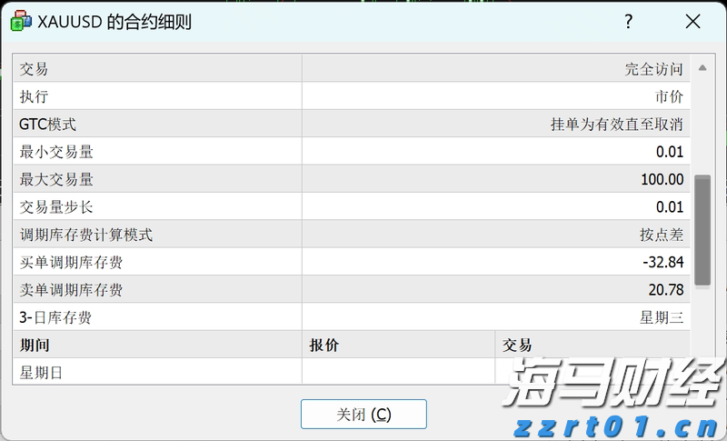 多举措赋能！梅州首单数据知识产权质押融资落地