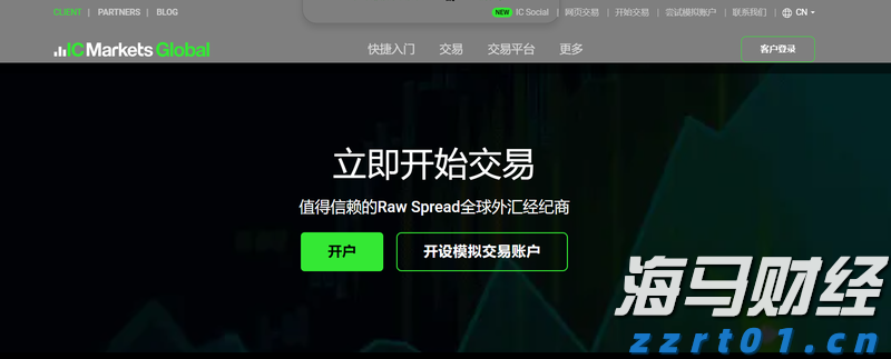 张家口市开展路灯设施集中检修专项行动