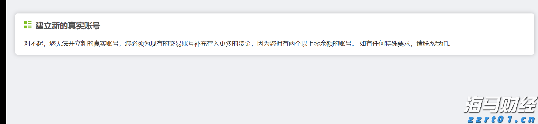 张家口市运动员在省拳击锦标赛获得1金1银1铜
