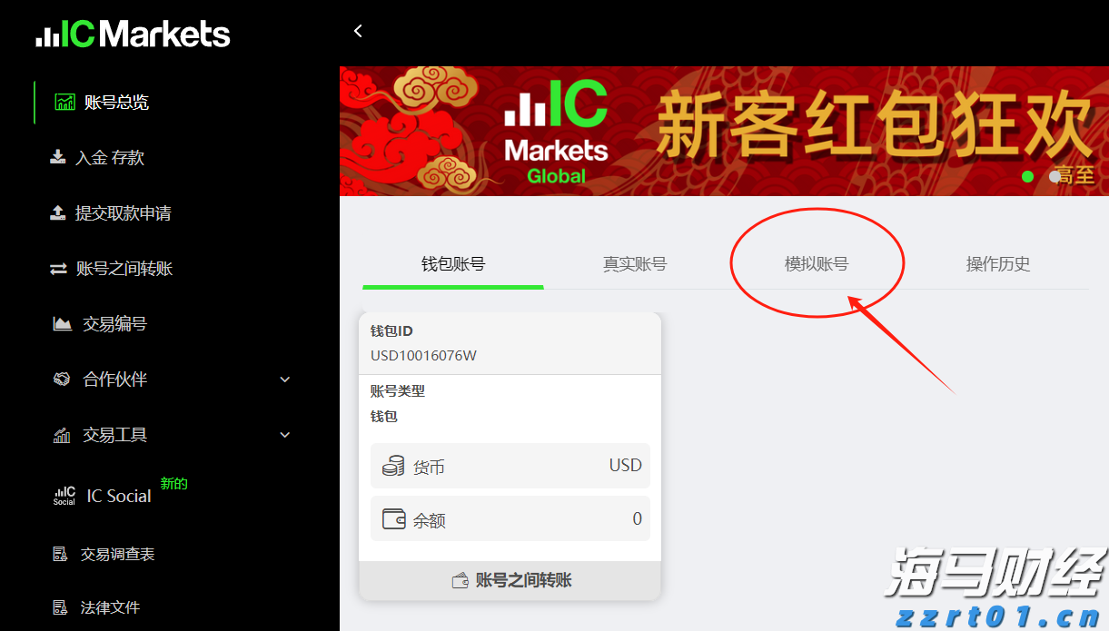 大咖共话湾区科技创新：人工智能如何赋能千行百业