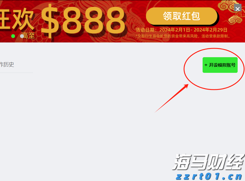 央行：2025年二季度末金融机构人民币贷款余额268.56万亿元 同比增长7.1%