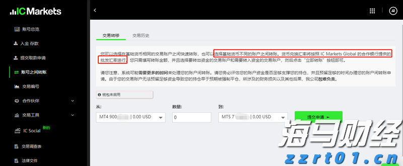 商务部：初步认定原产于欧盟的进口相关猪肉及猪副产品存在倾销