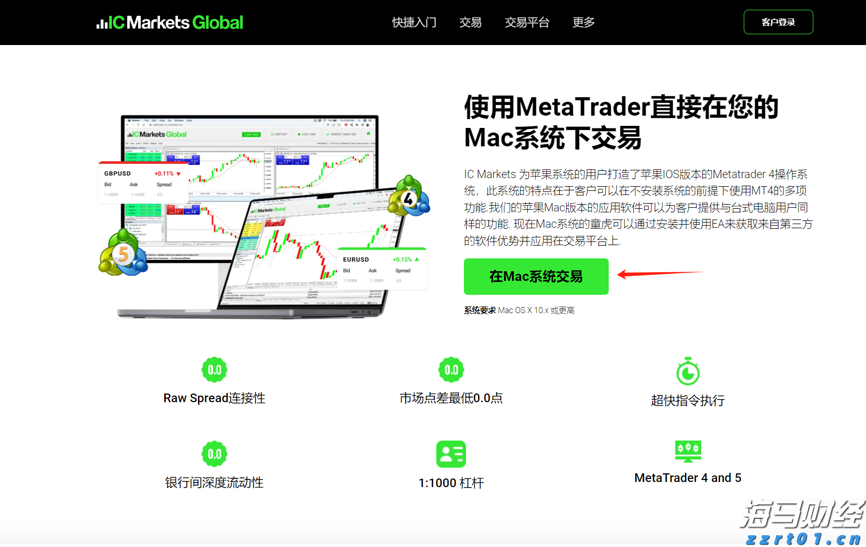 “天府名品”区域公共品牌申报授权工作启动