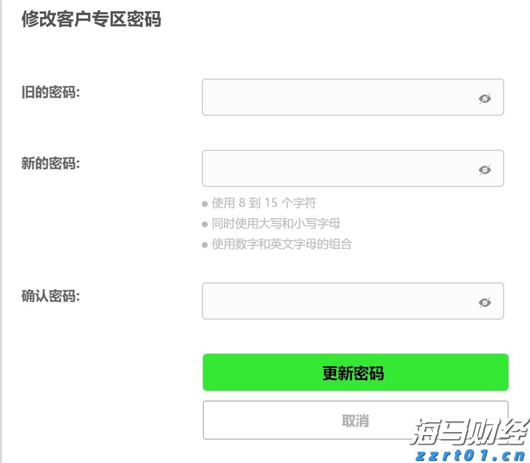 破除不正当交易！医药价格招采信用评价标准更严