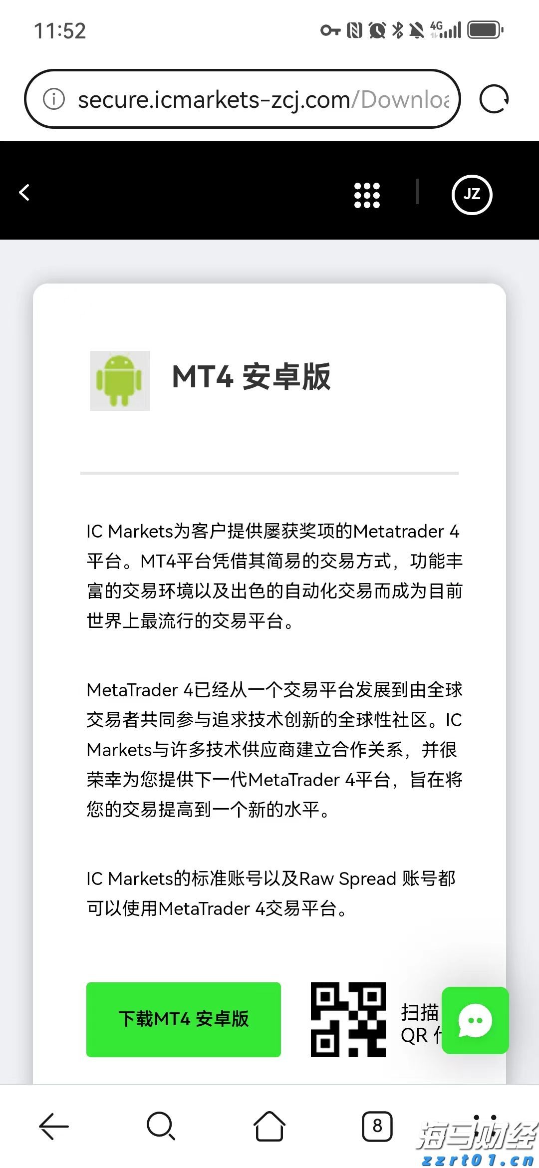 中山横门开渔活动启幕 水上风情运动会燃情开赛