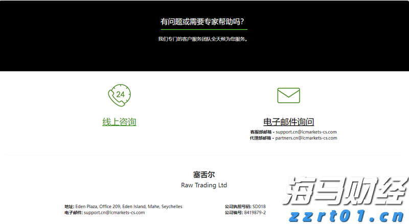 全国青少年田径运动会百米大战：广东收获男、女子亚军，陈歆璇刷新个人最好成绩