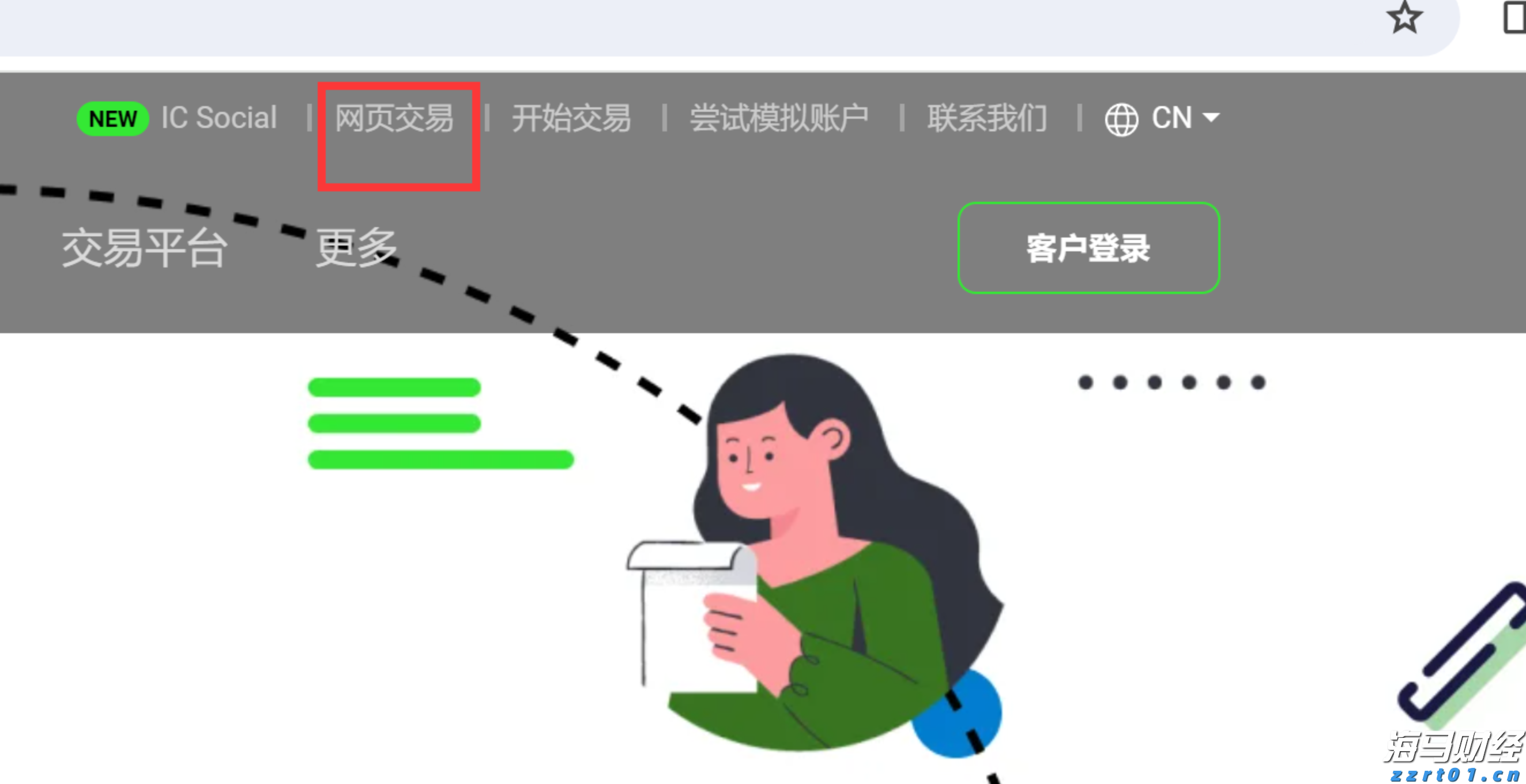 在AI与量子计算光环下，IBM(IBM.US)未能交出理想业绩，市场从“科技狂热”回归理智