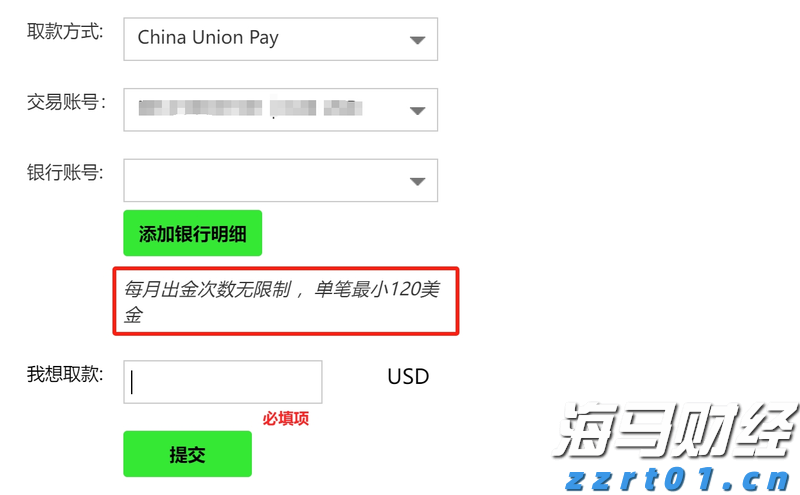 广东一周新增2892例基孔肯雅热本地病例，核心区顺德连续5天下降