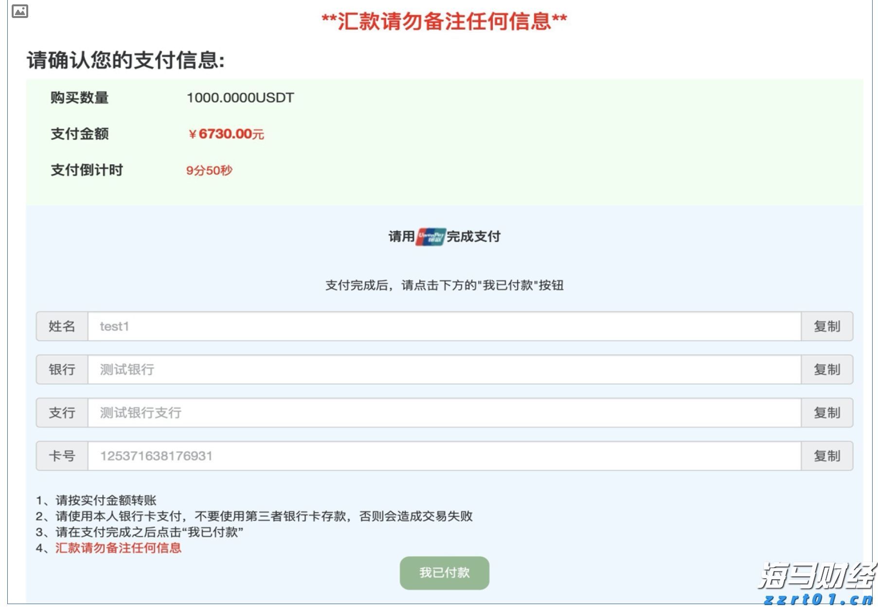 昔日对手变盟友！Revel结束纽约网约车业务 携手优步(UBER.US)共建充电网