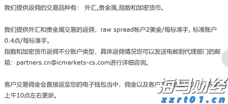 美国财政部长贝森特呼吁美联储降息：9月启动降息周期
