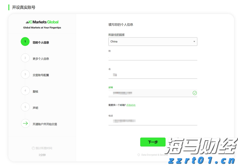李强主持召开国务院常务会议 部署逐步推行免费学前教育相关举措