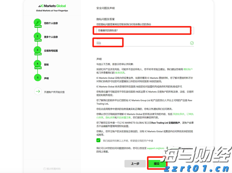 遂溪杨柑召开典型村创建推进会 聚焦“百千万工程”绘就乡村振兴新图景