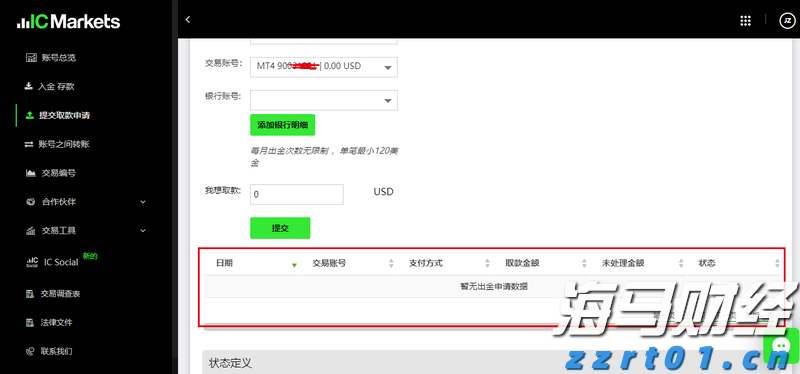两部门征求意见：辅助驾驶不能当自动驾驶，未经备案OTA不得升级