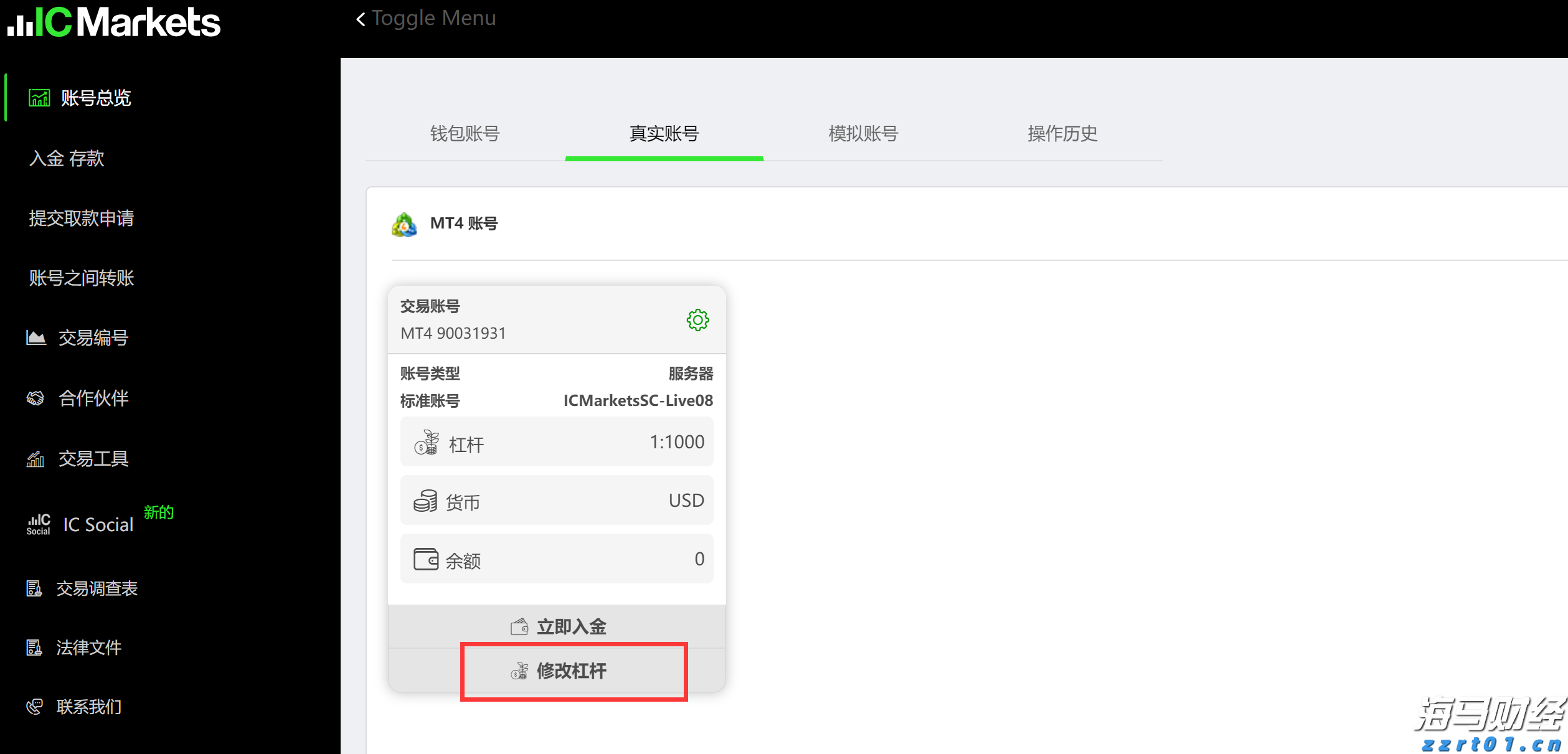 宣城绩溪：优化金融环境 赋能经济发展