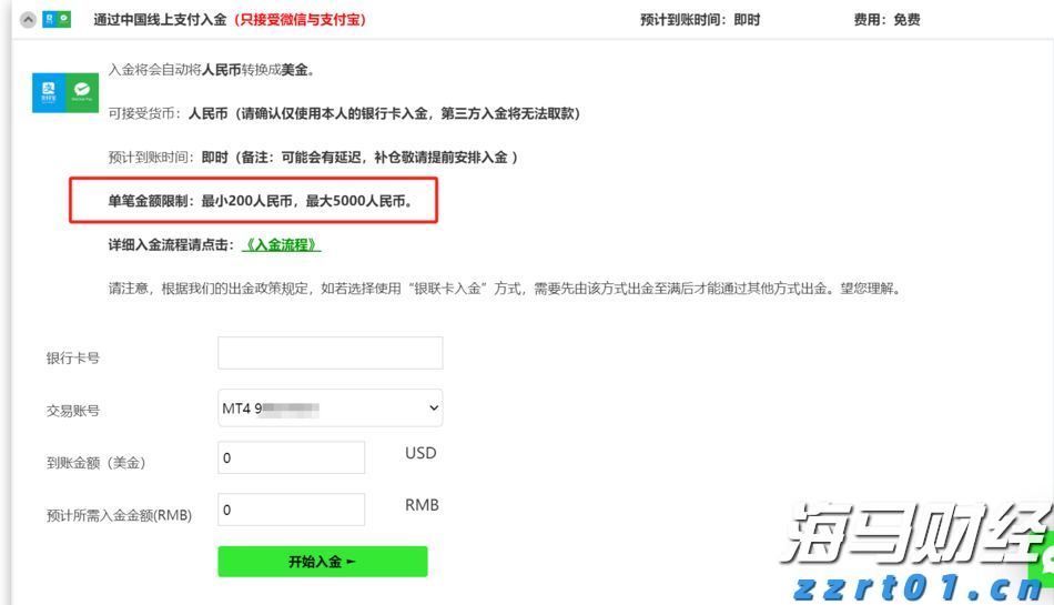 媒的说丨恶劣天气该不该点外卖？请别再焦虑！