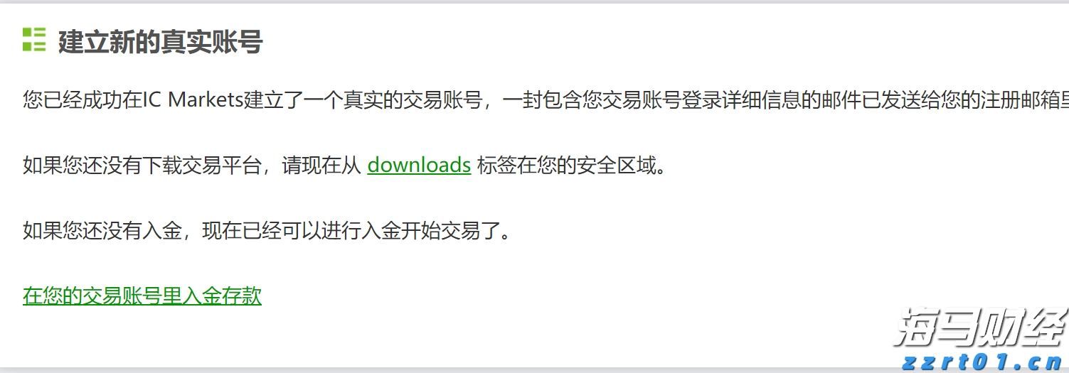 港股概念追踪 | 两部门最新发文！事关学前教育资金 政策部署下这些标的有望受益(附概念股)