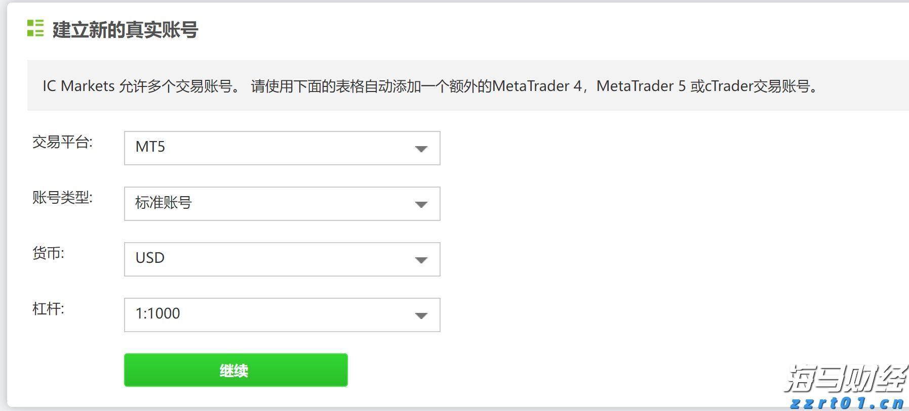 江苏省市场监管局连夜部署查处“3·15”晚会曝光问题