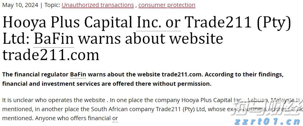 国家二级保护动物斑鳠人工繁育技术取得新突破