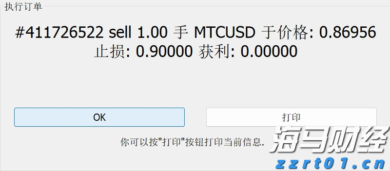 谷歌因滥用手机用户数据被判赔偿超3亿美元