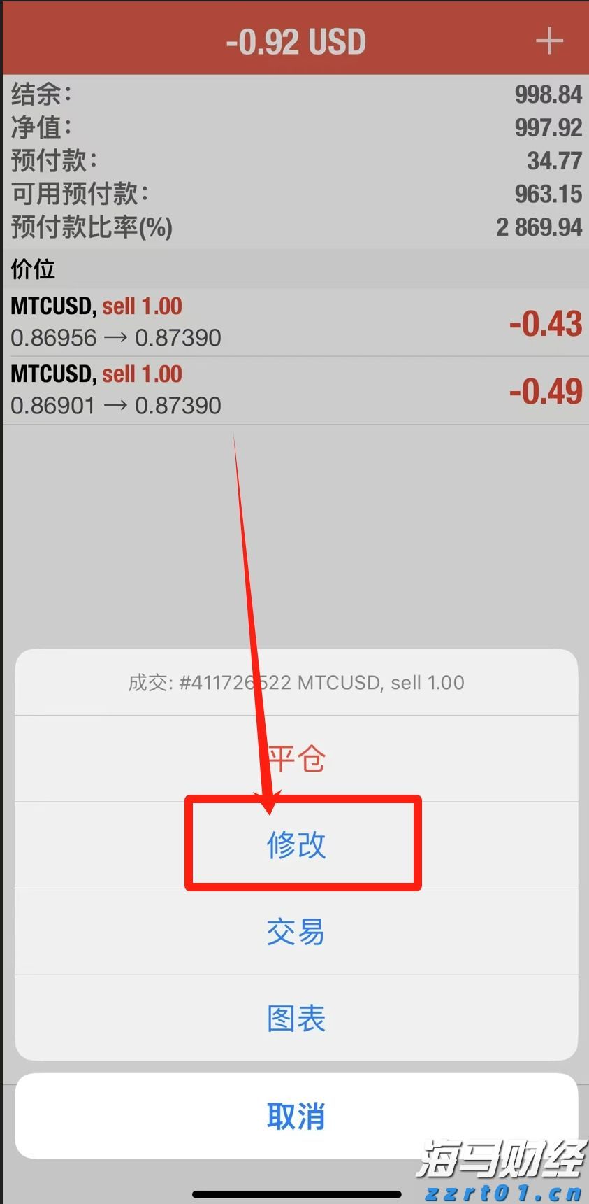 或影响华南华东！9月底前还有三四个台风或热带低压生成