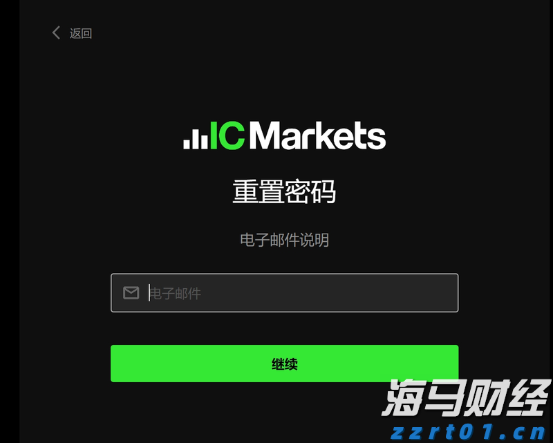小学生看哥哥们踢十五运会足球赛,一声声加油稚嫩却嘹亮