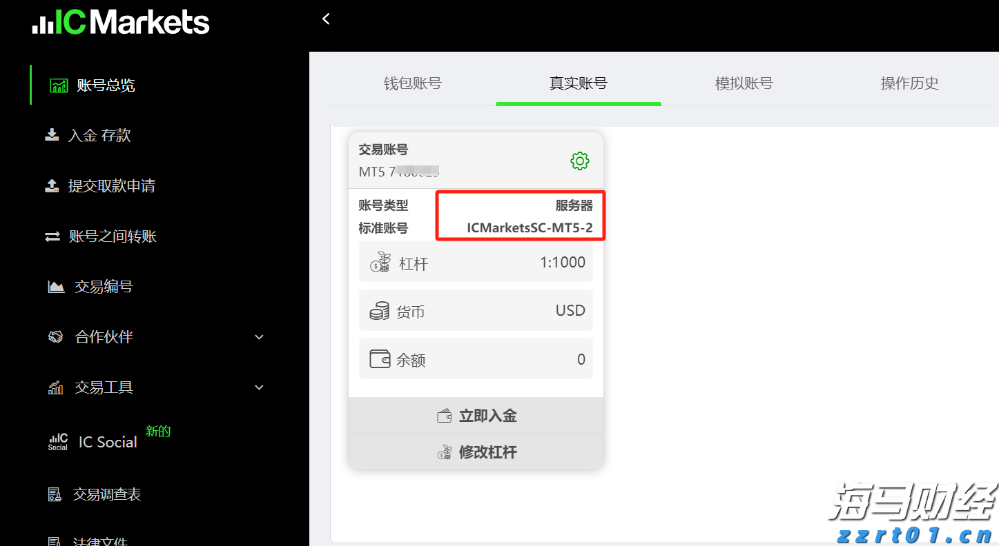 苹果(AAPL.US)面临转型压力，华尔街警告：需警惕“黑莓时刻”