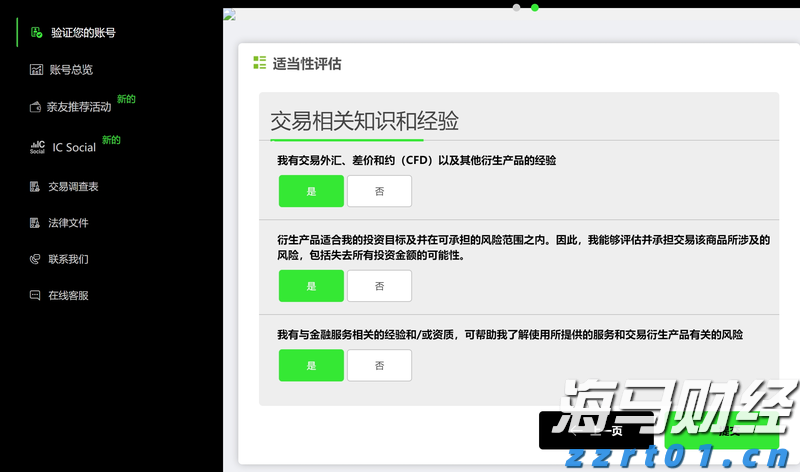 AI竞赛成本高昂！CoreWeave(CRWV.US)第二季度亏损加剧，第三季度指引不佳