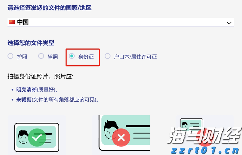 安徽省打出服务“组合拳”畅通融资堵点