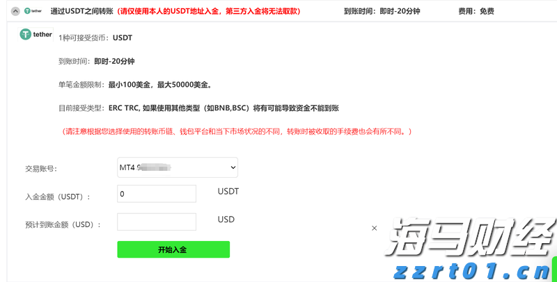 《湖北省市场监管轻微违法行为不予行政处罚清单适用指引》发布