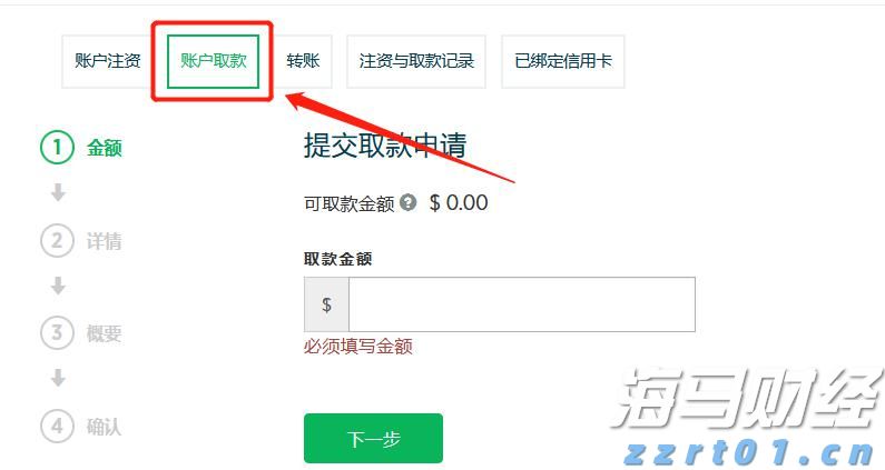 花一张电影票的钱看比赛？十五运会超半数门票价在百元内