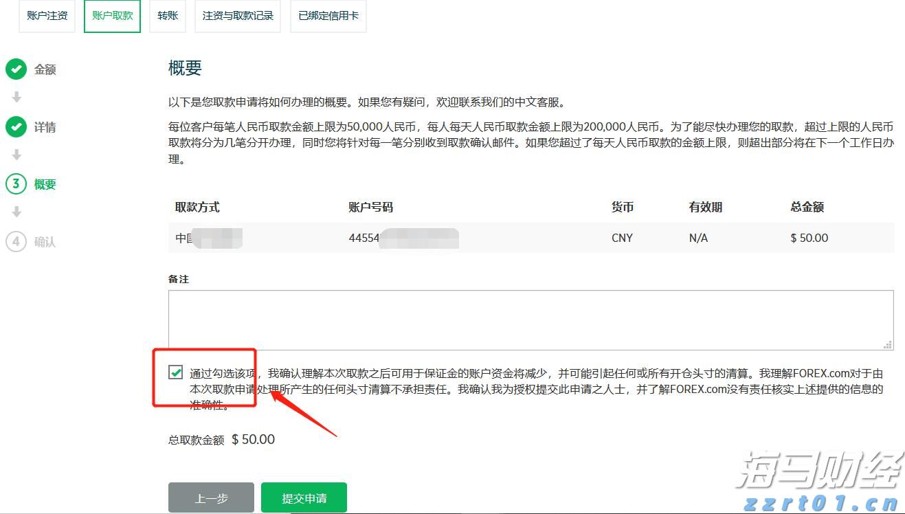 花一张电影票的钱看比赛？十五运会超半数门票价在百元内