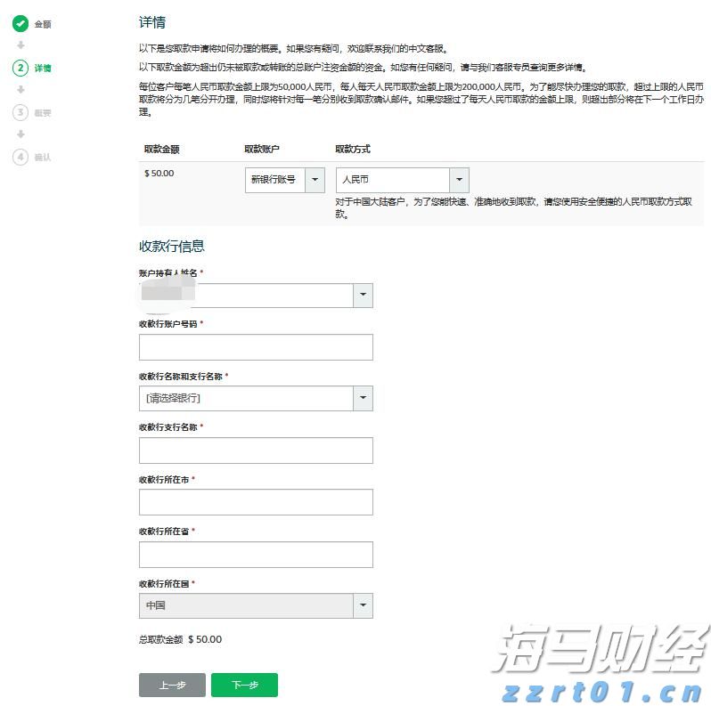 花一张电影票的钱看比赛？十五运会超半数门票价在百元内