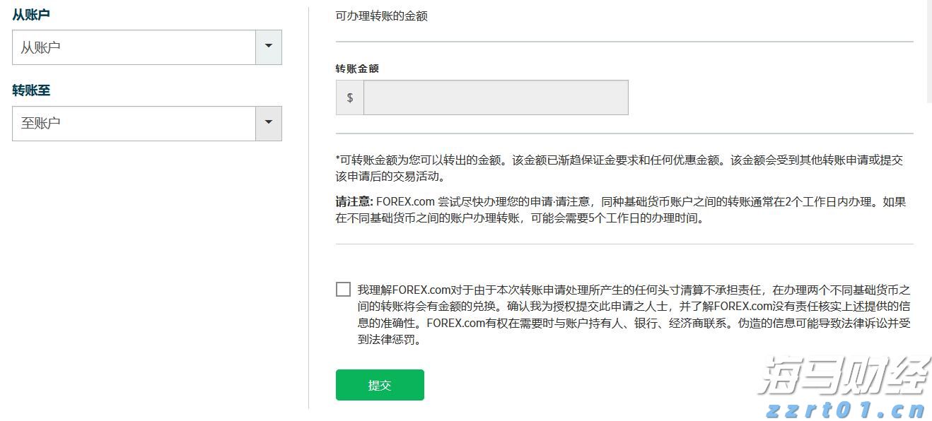 中汽协：上半年中国品牌乘用车销售达927万辆 同比增长25%