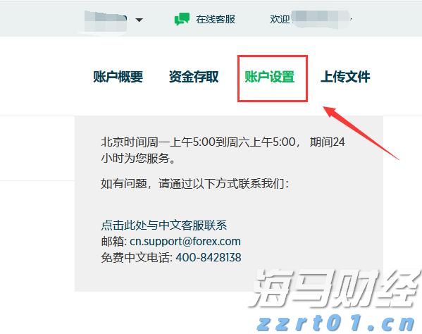 端午节假期消费市场平稳有序