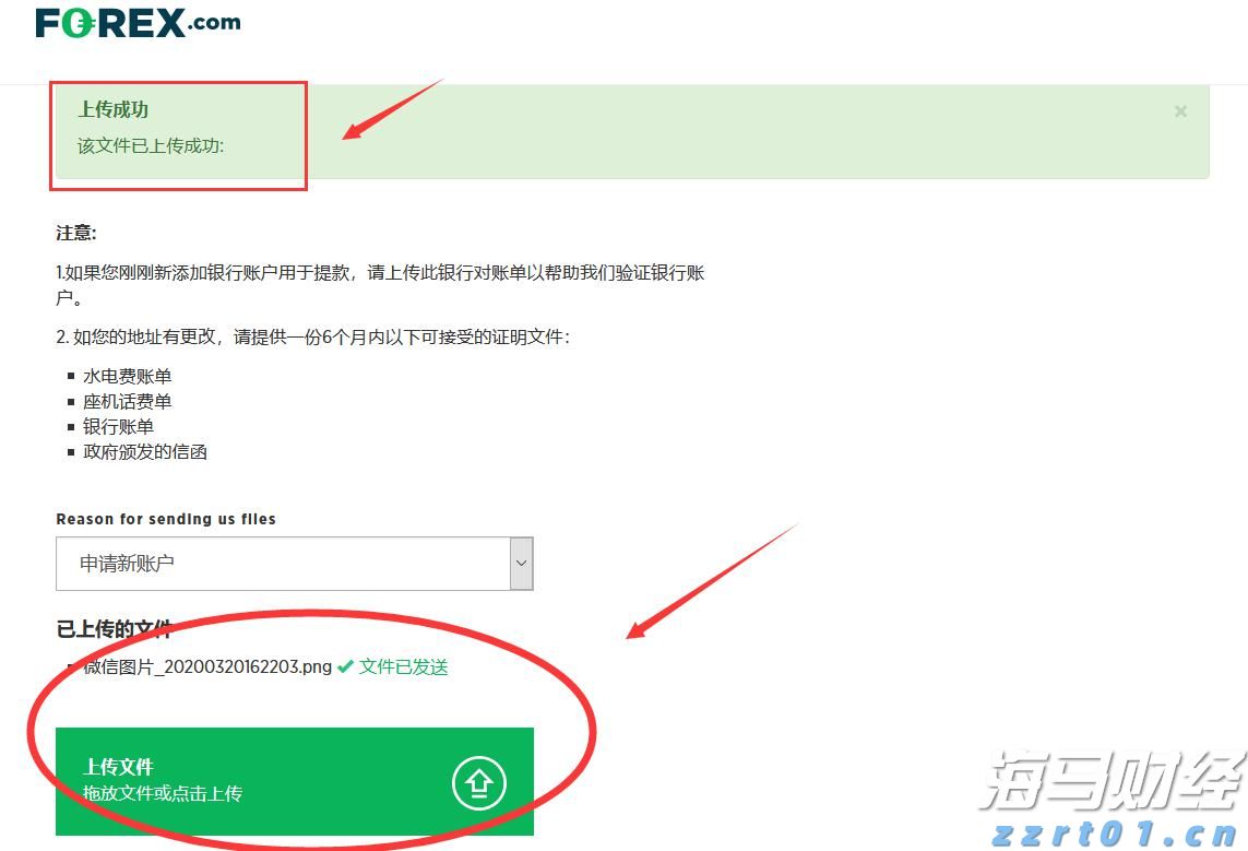 湖南22项专利获中国专利奖