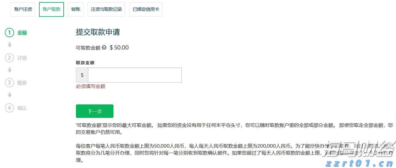 医我看丨立秋后还适合艾灸吗？这类人群最受益