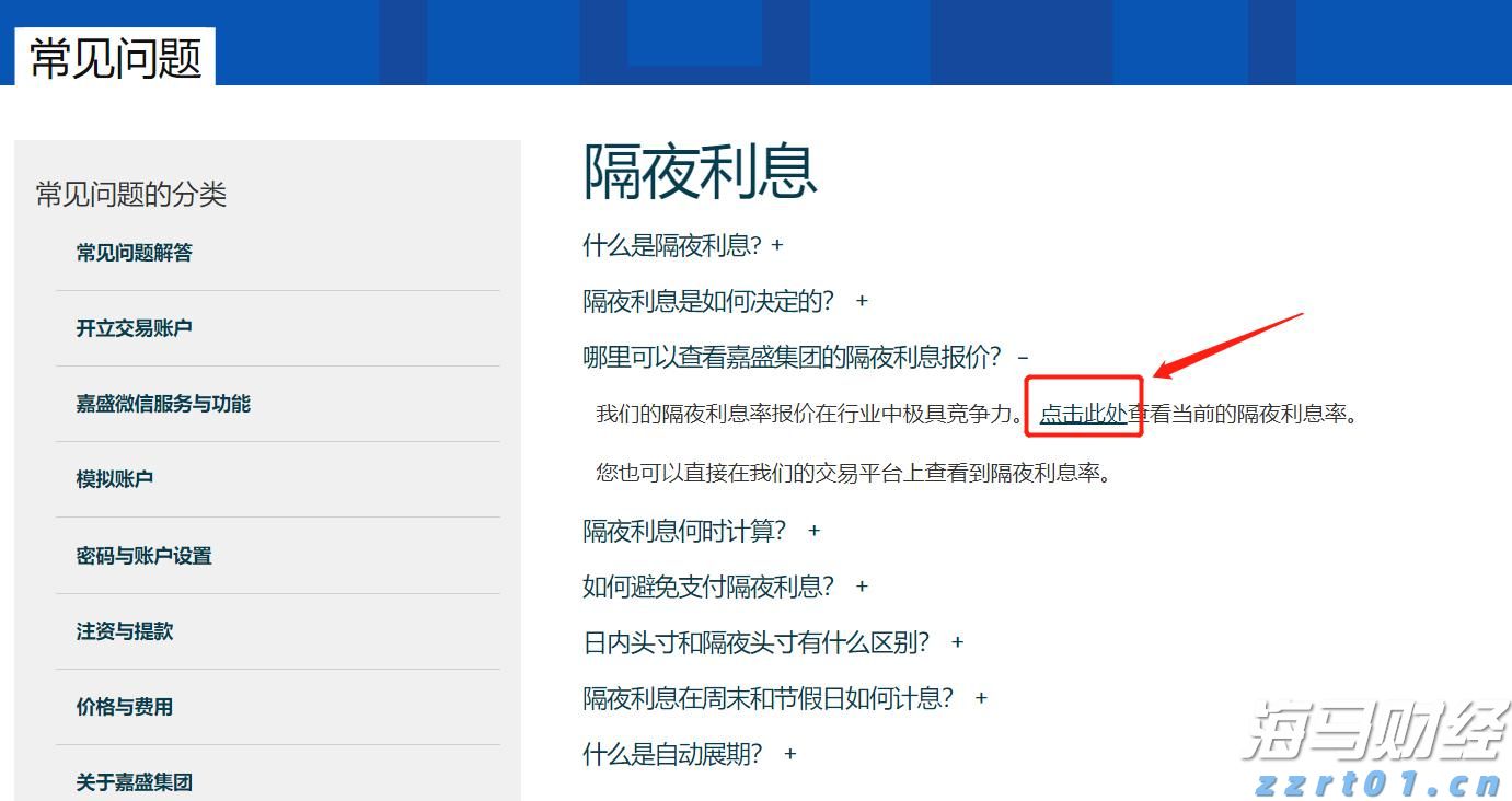 湖北荆门强化“四项措施”全面开展“守底线、查隐患、保安全”专项行动