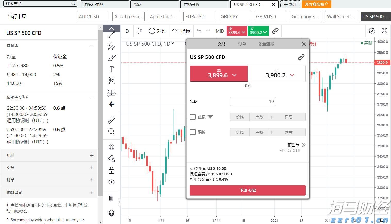 群智咨询：三季度智能手机面板价格整体呈现稳中有降的趋势
