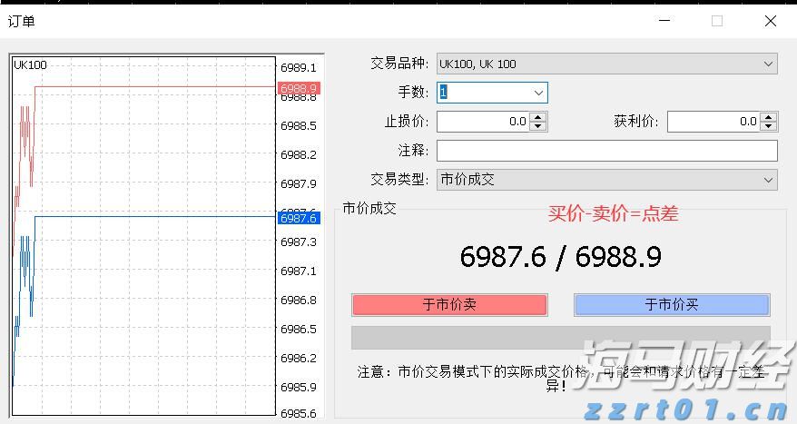 《珠海新闻》20250822