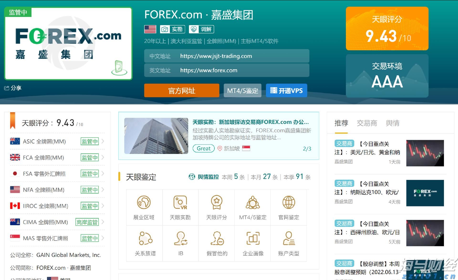 我市设施农业发展步伐加快
