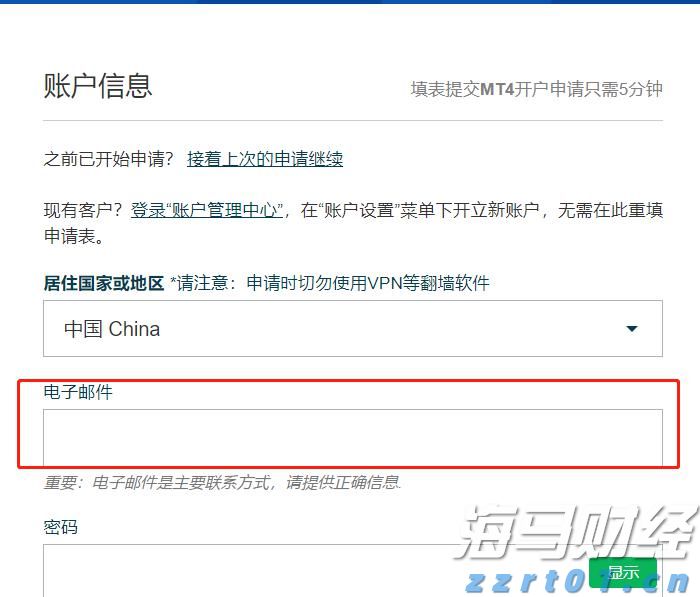 i帮忙丨开学心愿吹响“妈妈集结号”！这样的开学季真有光！
