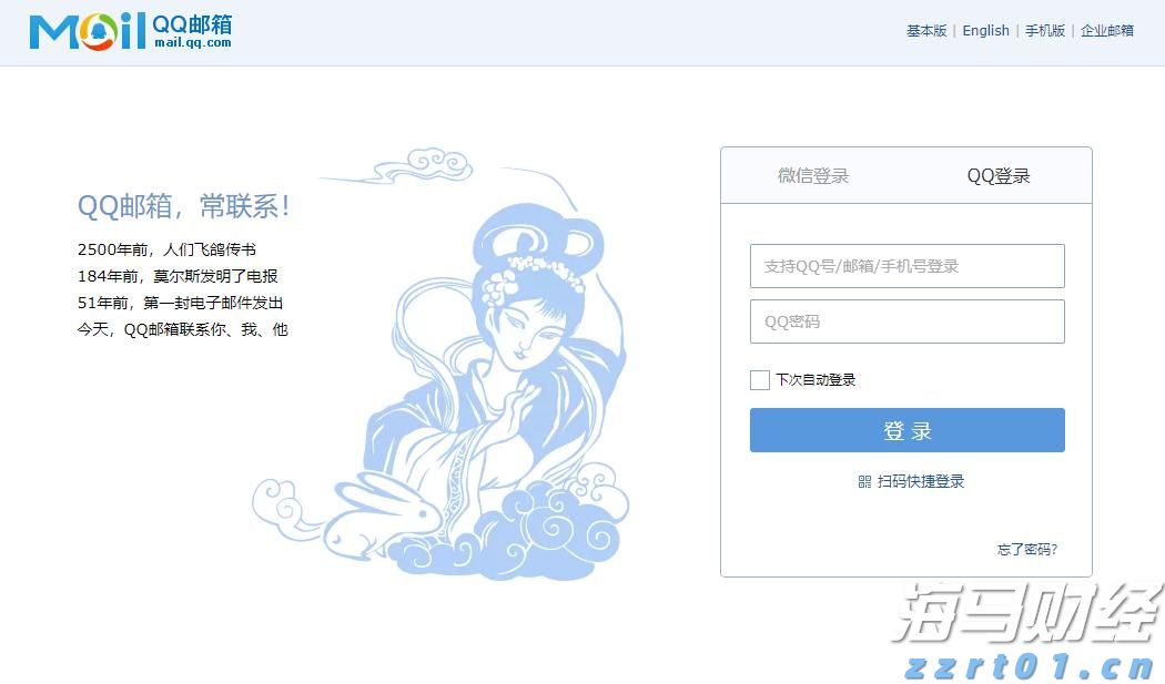 东莞发力潮玩和动漫产业 计划拿出1.2亿元产业扶持资金